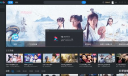 优酷视频电脑版,畅享海量视频，解锁观影新体验